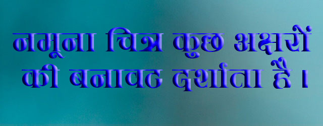 All Marathi Fonts Zip